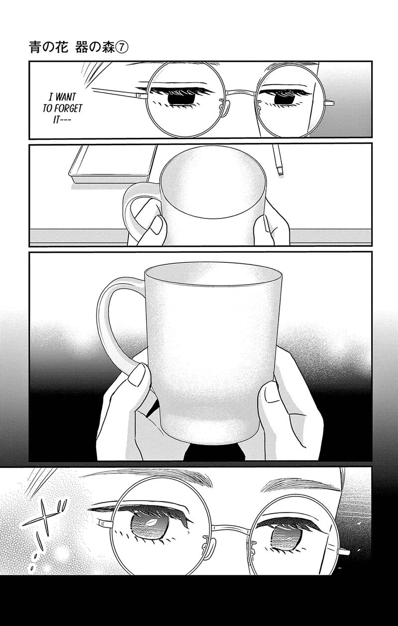 Ao No Hana Utsuwa No Mori Chapter 34 Page 32