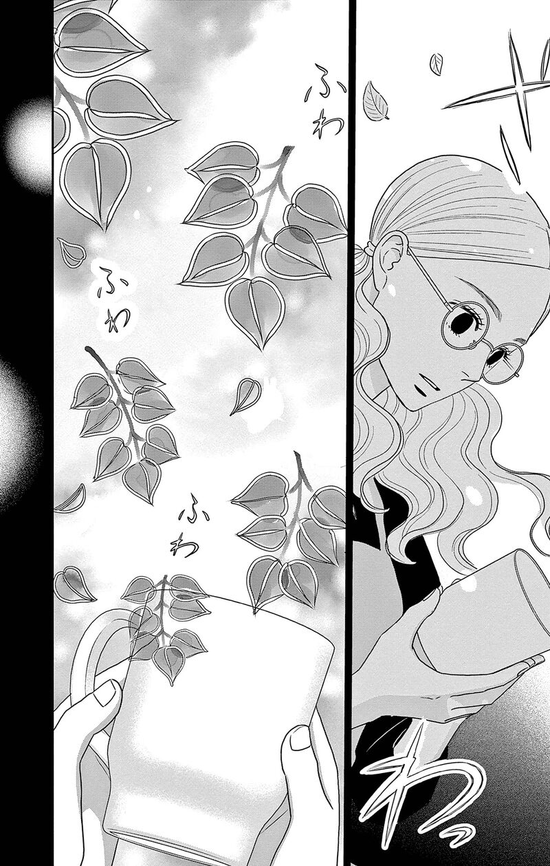 Ao No Hana Utsuwa No Mori Chapter 34 Page 33