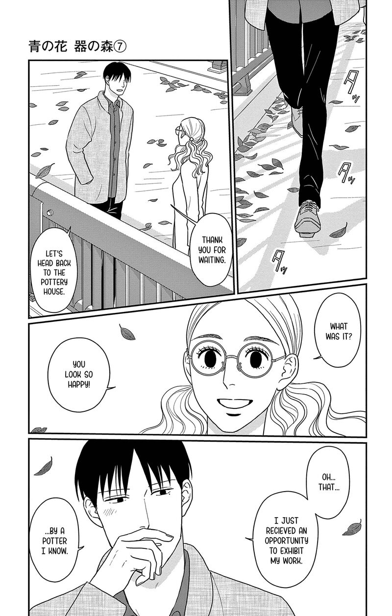 Ao No Hana Utsuwa No Mori Chapter 34 Page 4
