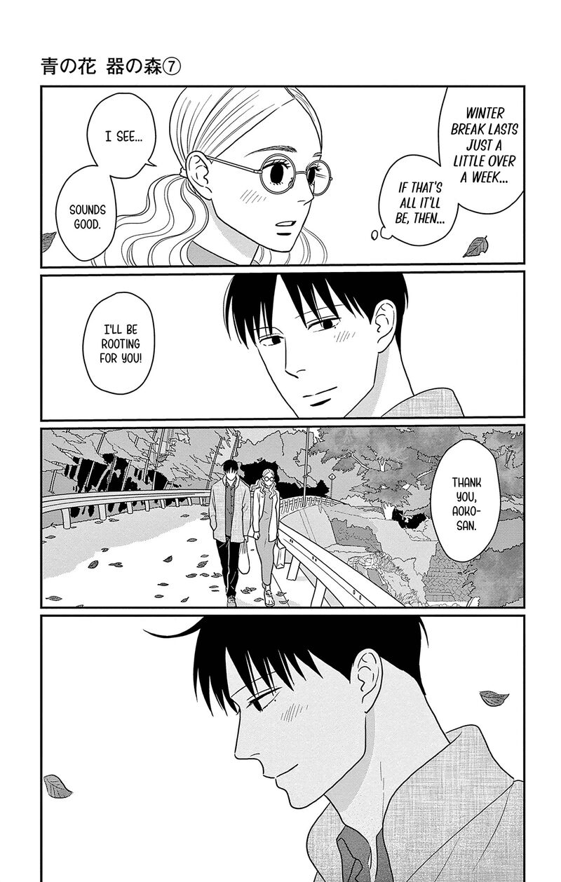 Ao No Hana Utsuwa No Mori Chapter 34 Page 8