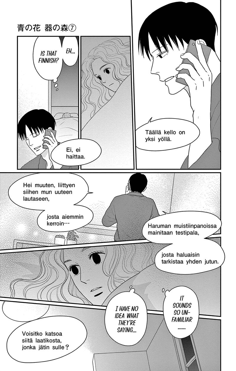 Ao No Hana Utsuwa No Mori Chapter 35 Page 11