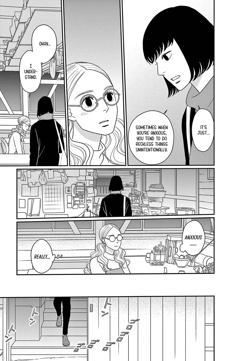 Ao No Hana Utsuwa No Mori Chapter 35 Page 17