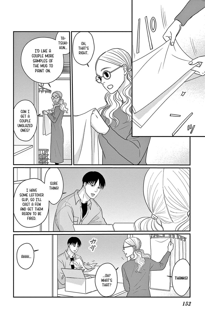 Ao No Hana Utsuwa No Mori Chapter 35 Page 2
