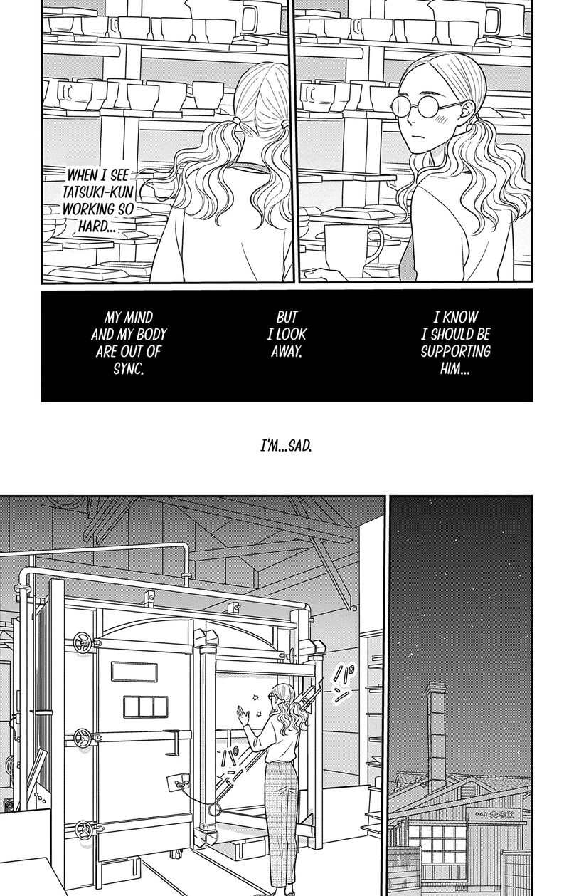 Ao No Hana Utsuwa No Mori Chapter 35 Page 23