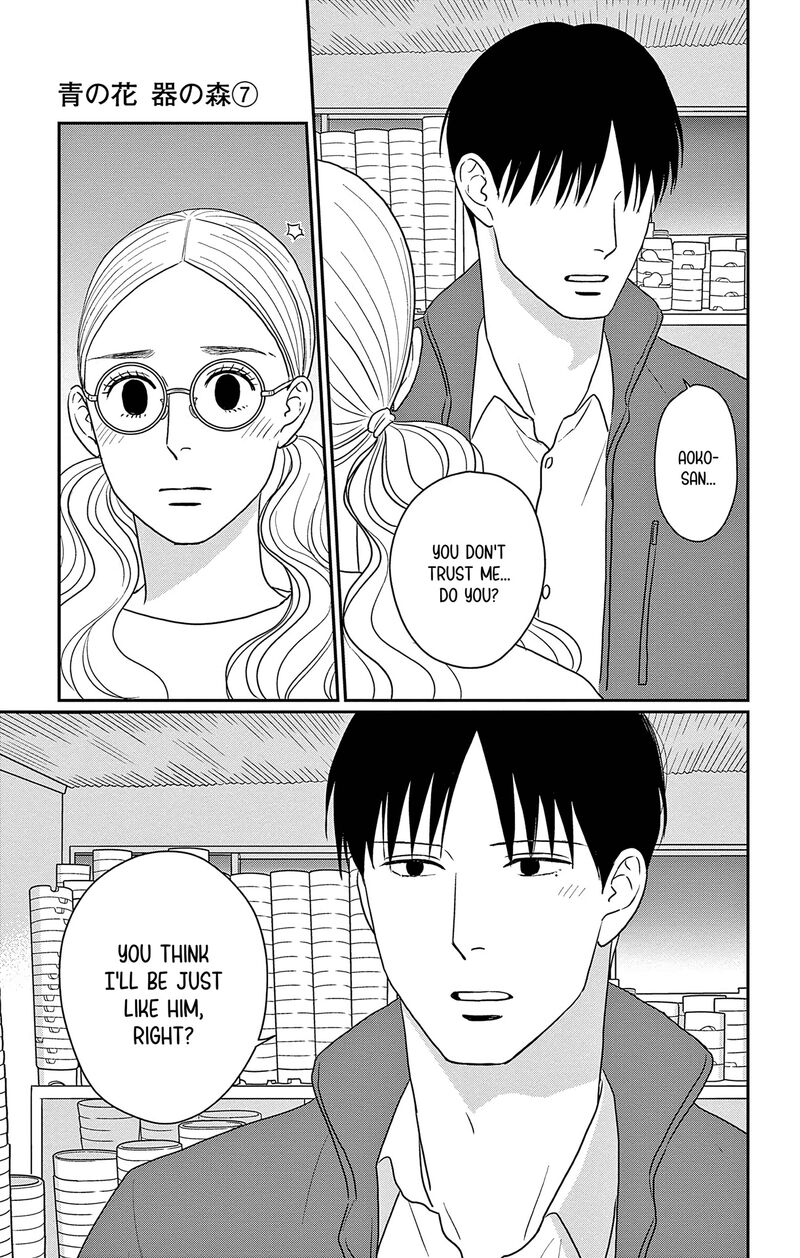 Ao No Hana Utsuwa No Mori Chapter 35 Page 31