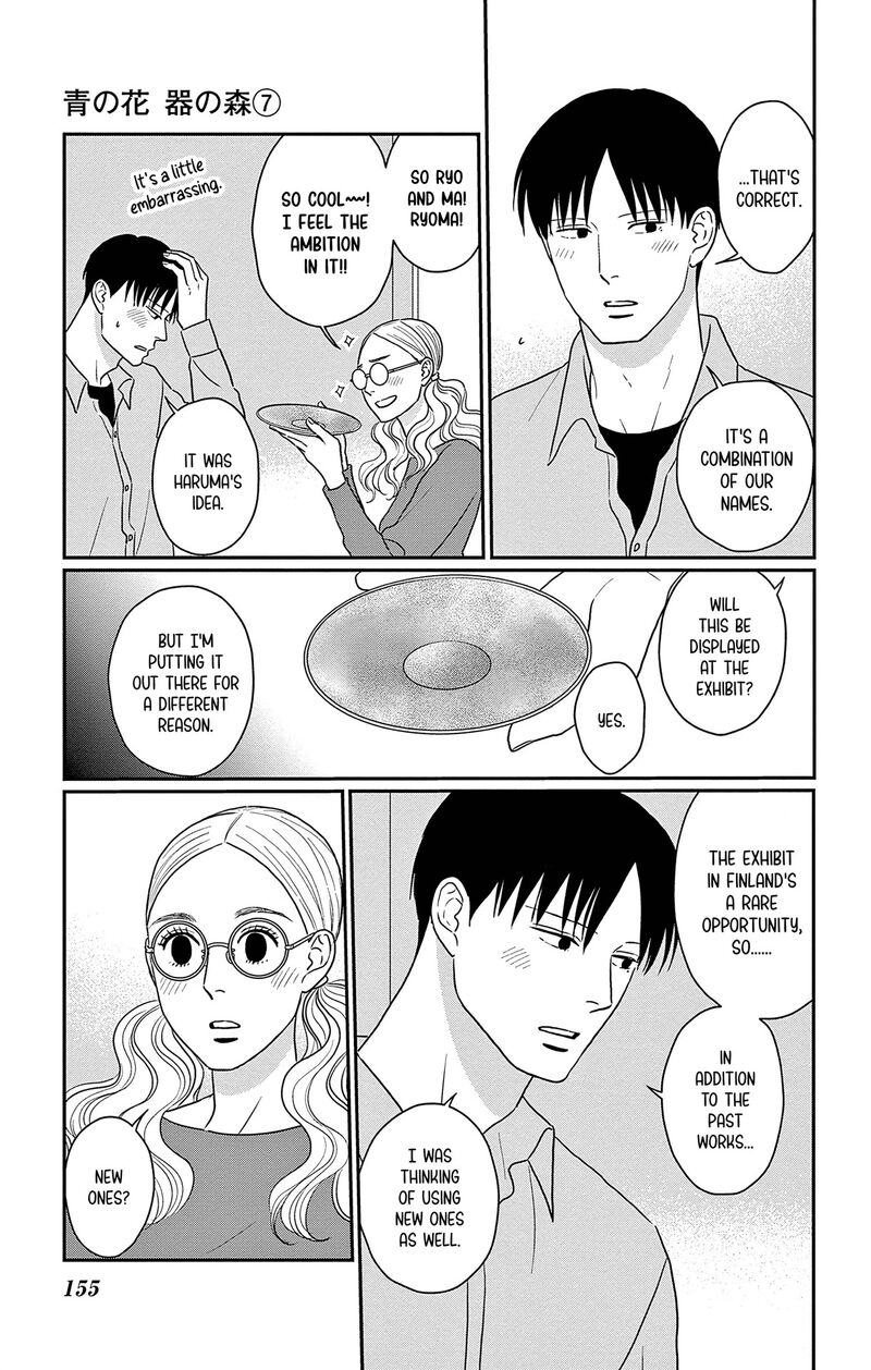 Ao No Hana Utsuwa No Mori Chapter 35 Page 5