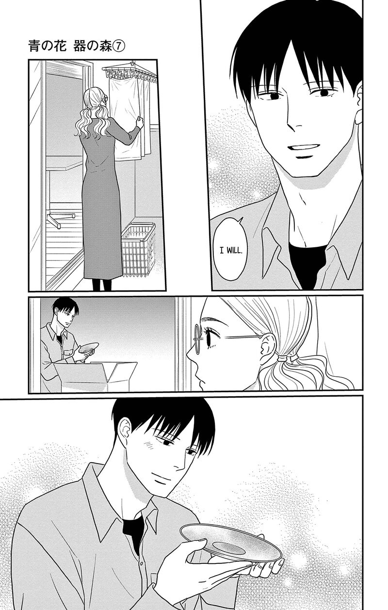 Ao No Hana Utsuwa No Mori Chapter 35 Page 7