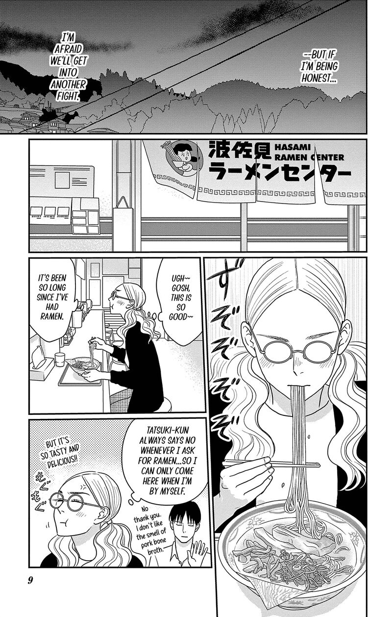 Ao No Hana Utsuwa No Mori Chapter 36 Page 10