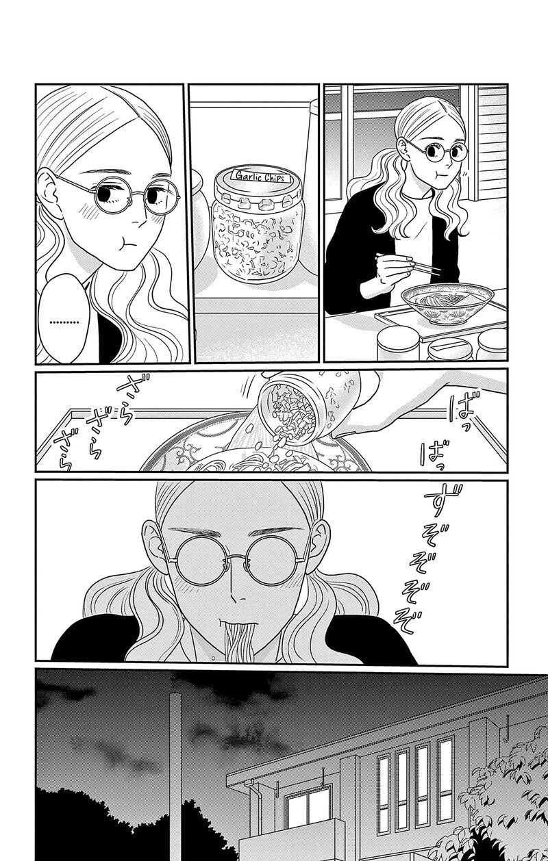 Ao No Hana Utsuwa No Mori Chapter 36 Page 11
