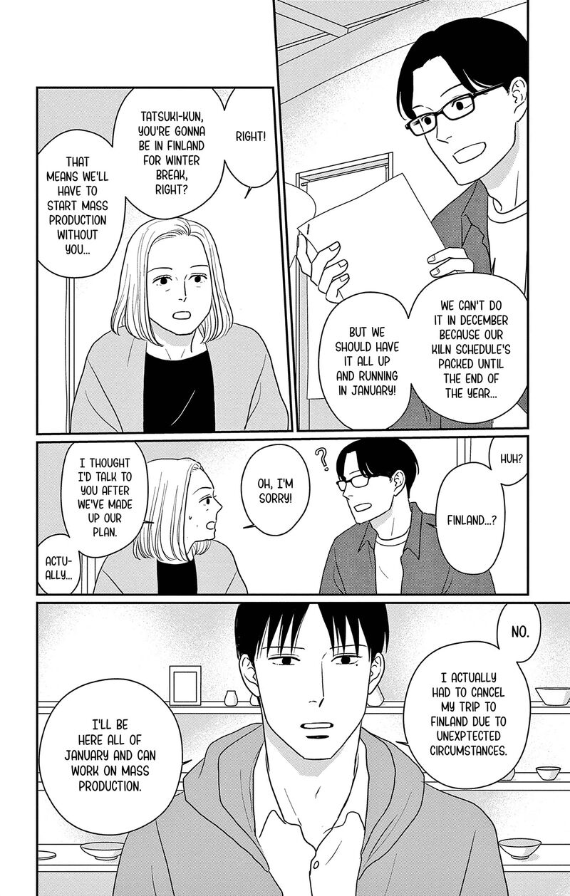 Ao No Hana Utsuwa No Mori Chapter 36 Page 23