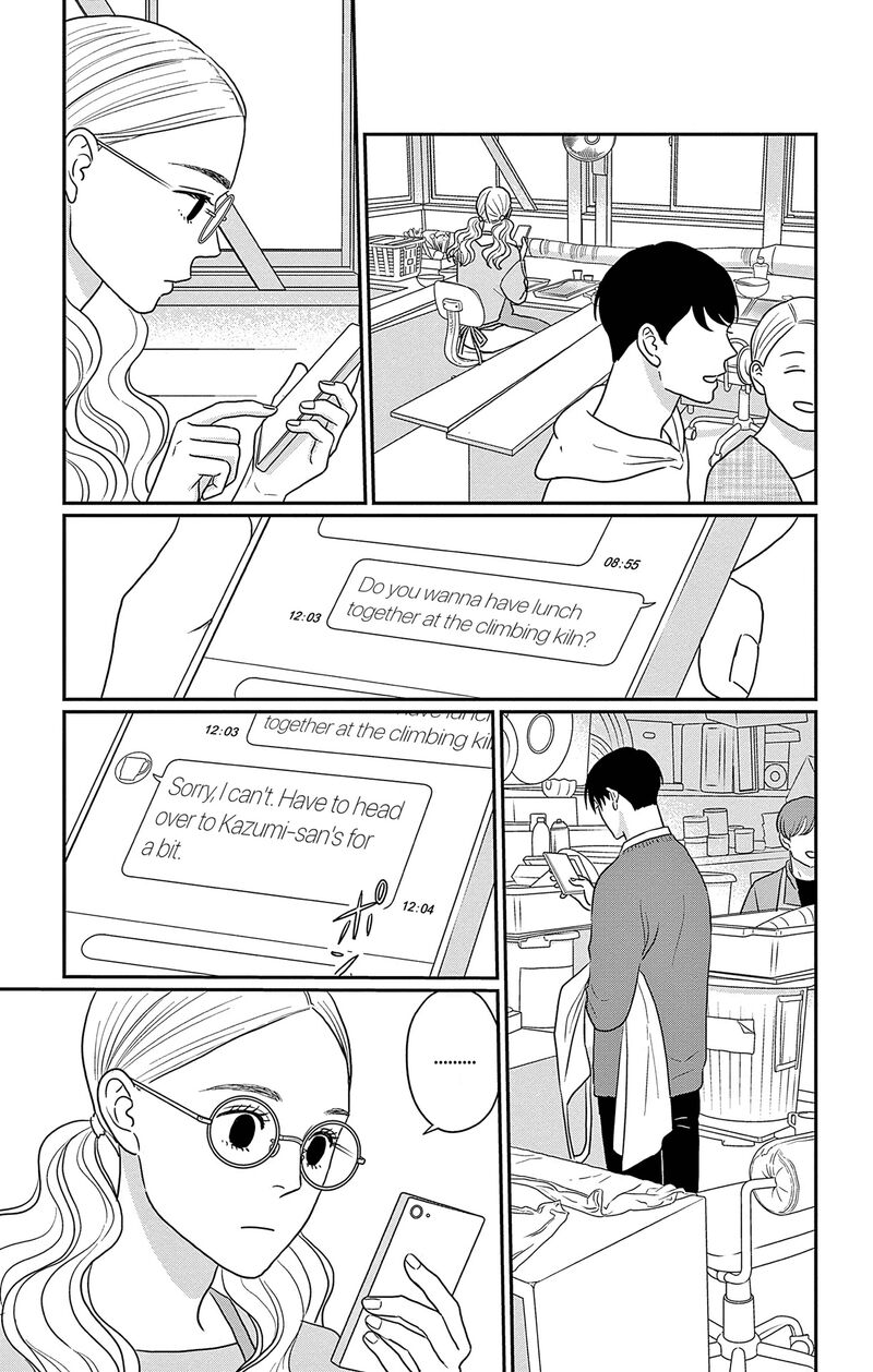 Ao No Hana Utsuwa No Mori Chapter 37 Page 11