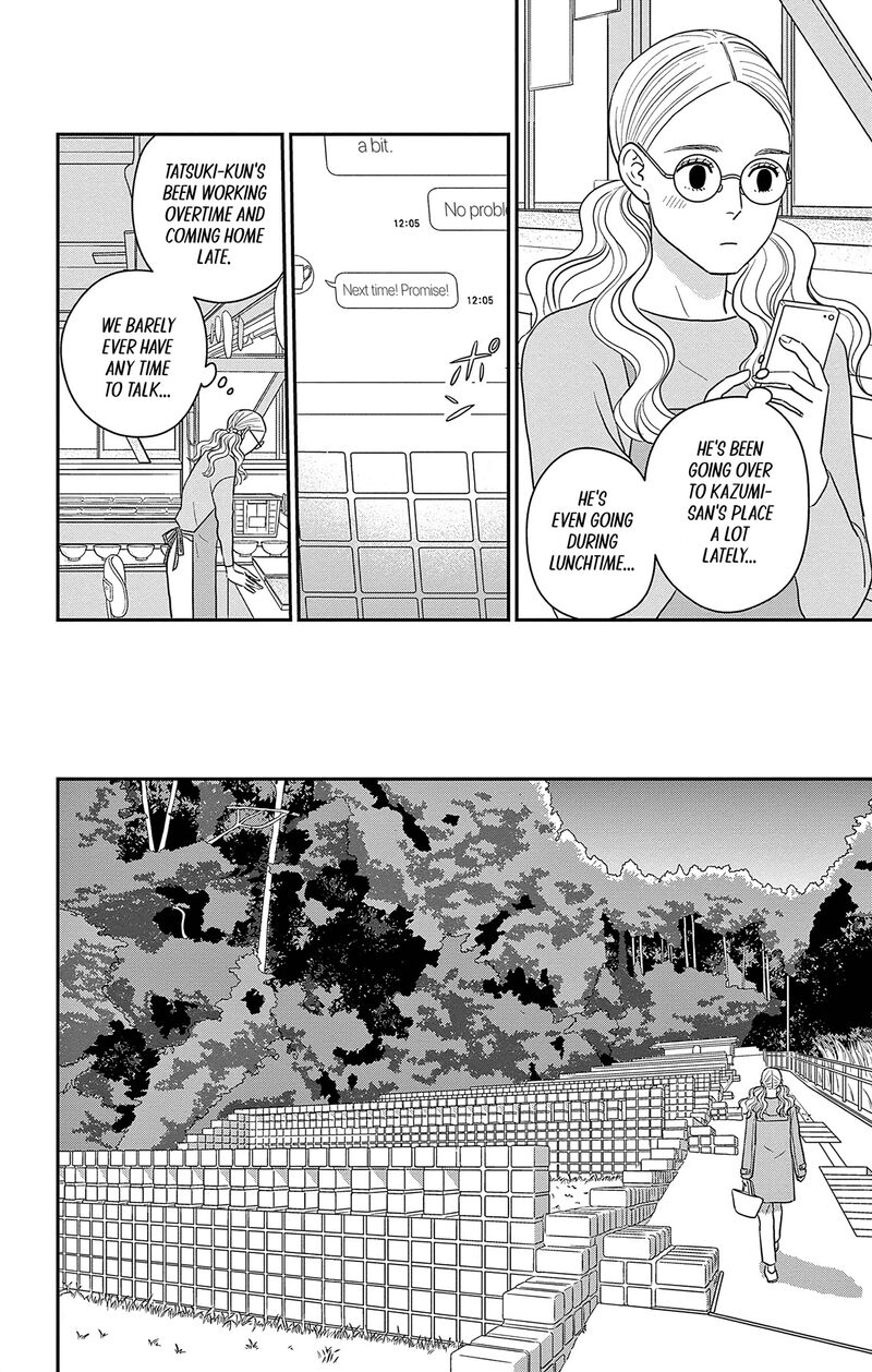 Ao No Hana Utsuwa No Mori Chapter 37 Page 12