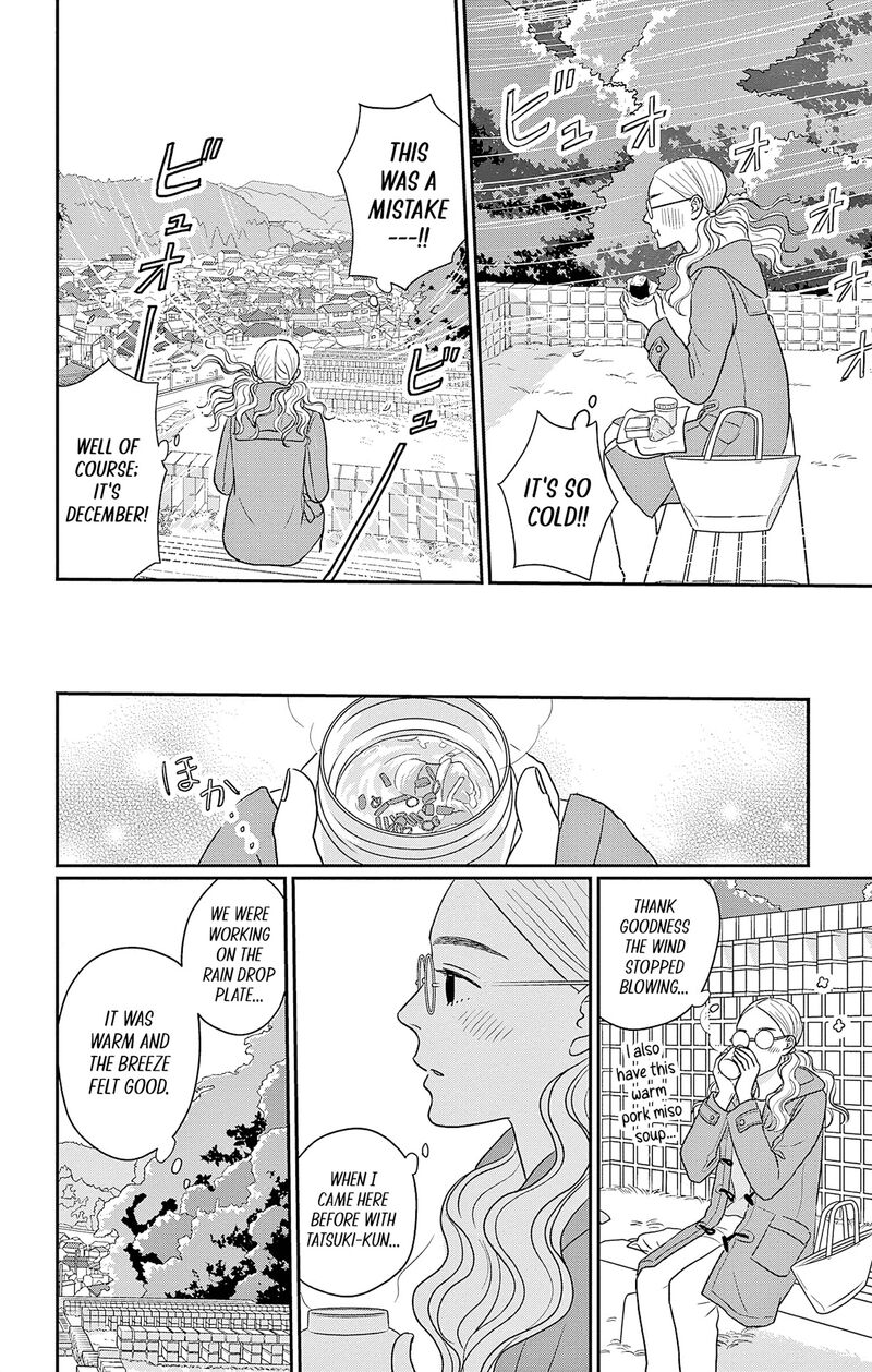 Ao No Hana Utsuwa No Mori Chapter 37 Page 14