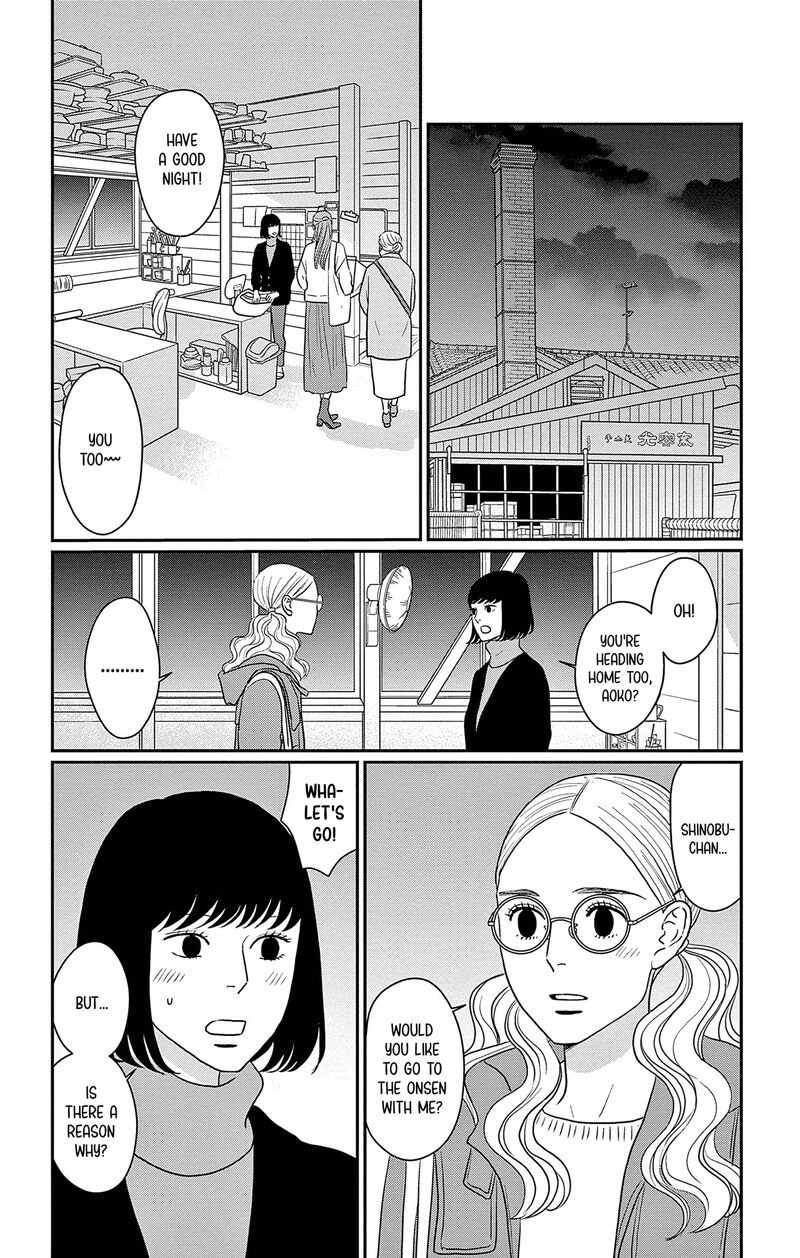 Ao No Hana Utsuwa No Mori Chapter 37 Page 2