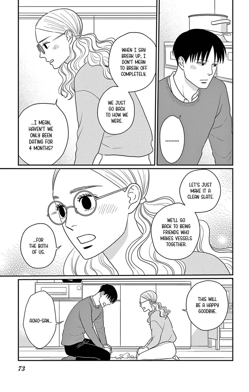 Ao No Hana Utsuwa No Mori Chapter 37 Page 33