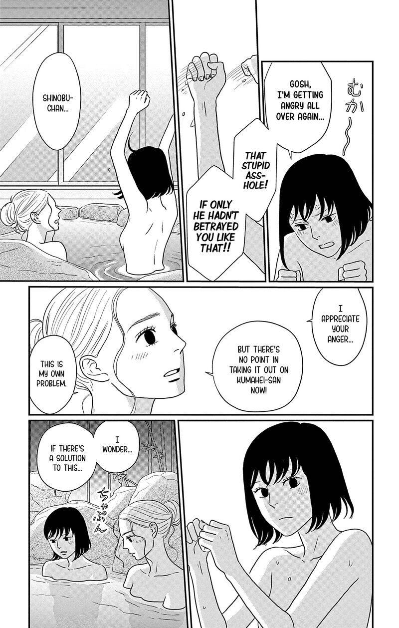 Ao No Hana Utsuwa No Mori Chapter 37 Page 5