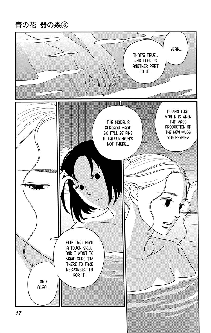 Ao No Hana Utsuwa No Mori Chapter 37 Page 7