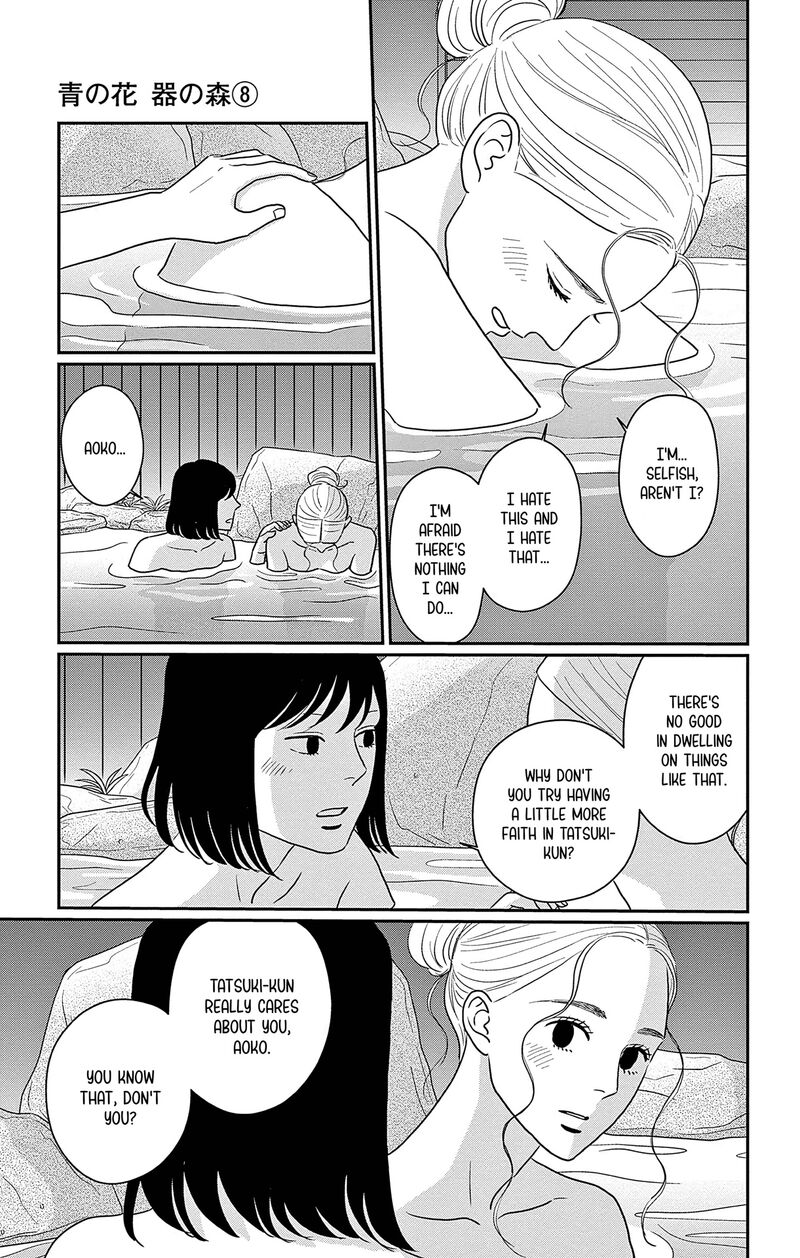 Ao No Hana Utsuwa No Mori Chapter 37 Page 9