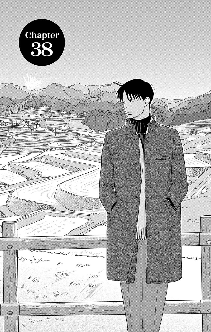 Ao No Hana Utsuwa No Mori Chapter 38 Page 1