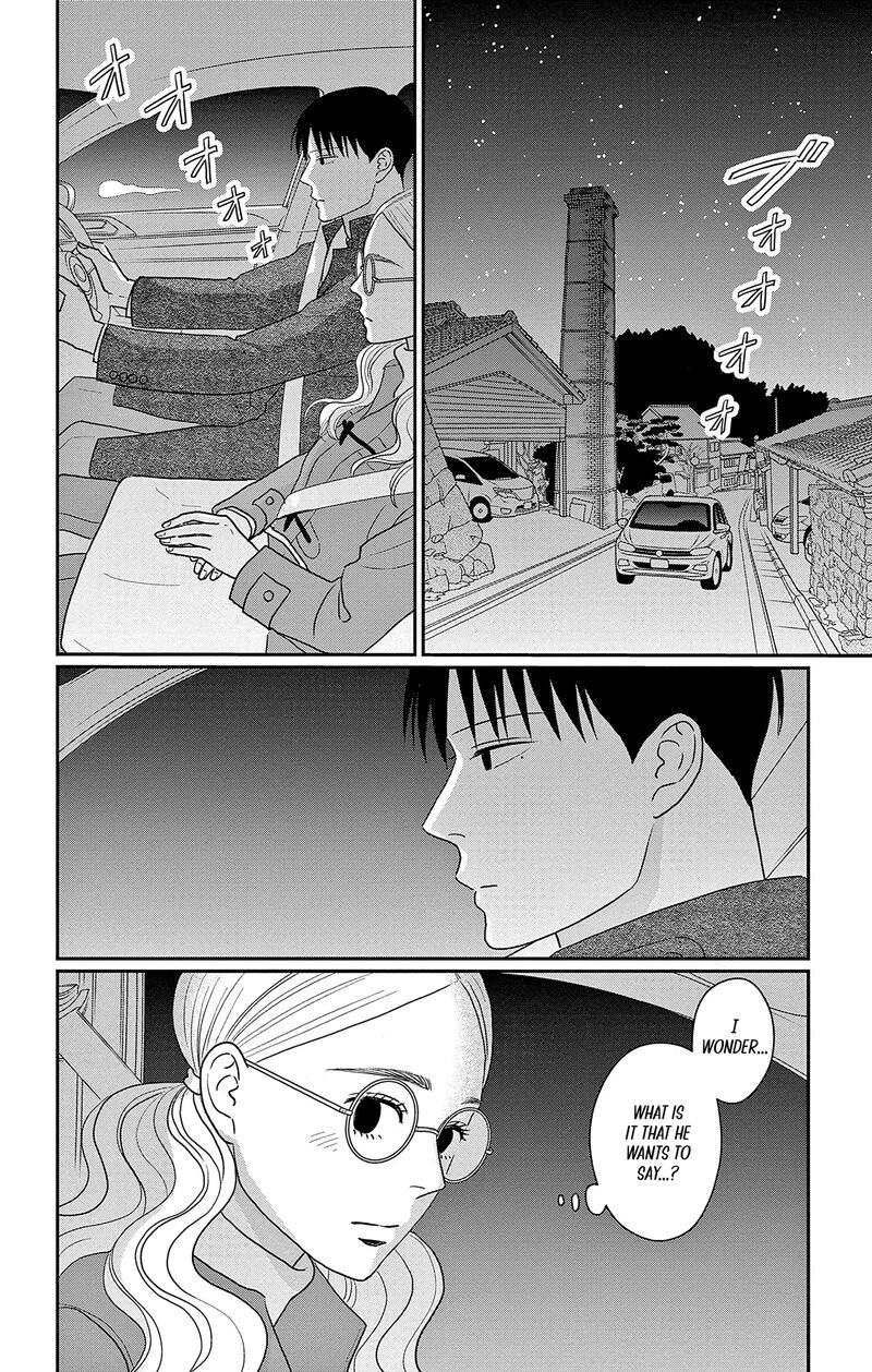 Ao No Hana Utsuwa No Mori Chapter 38 Page 14