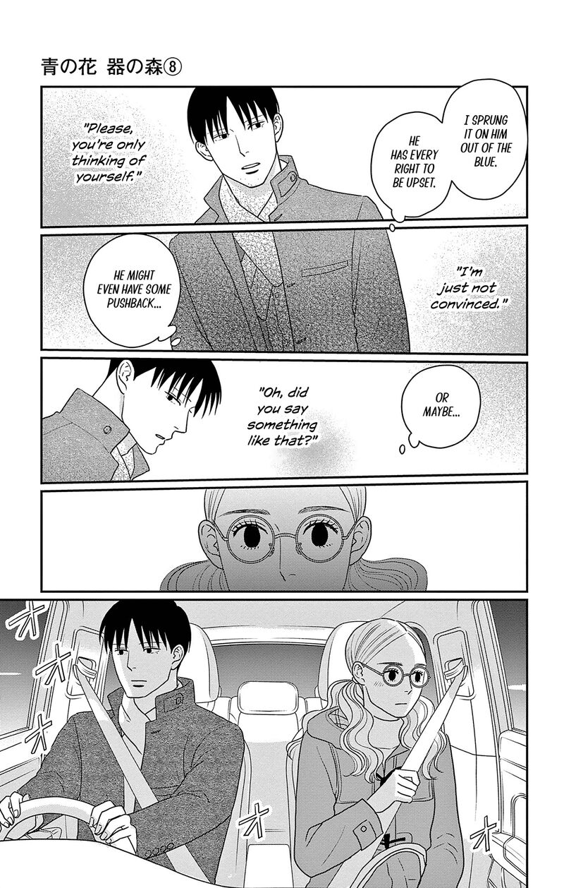 Ao No Hana Utsuwa No Mori Chapter 38 Page 15