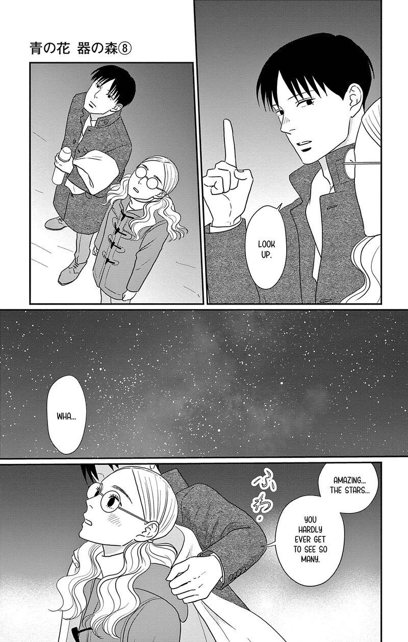 Ao No Hana Utsuwa No Mori Chapter 38 Page 17