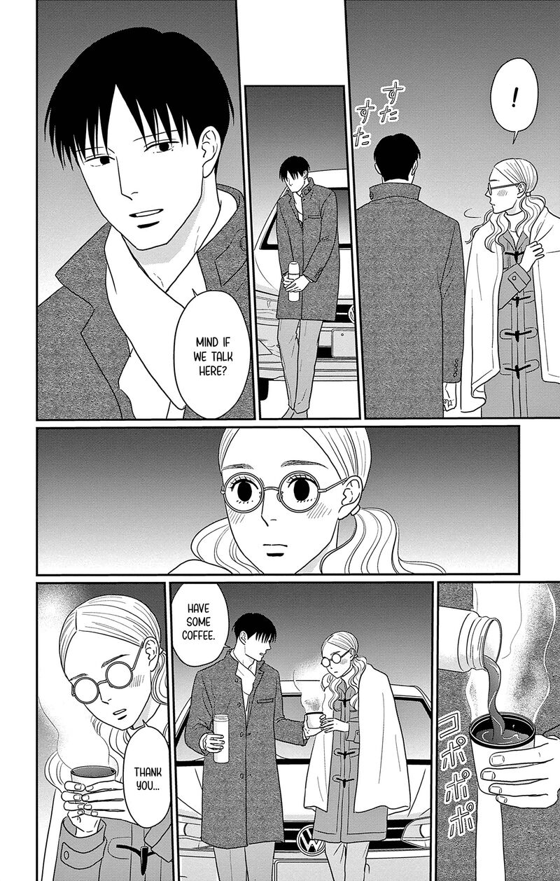 Ao No Hana Utsuwa No Mori Chapter 38 Page 18