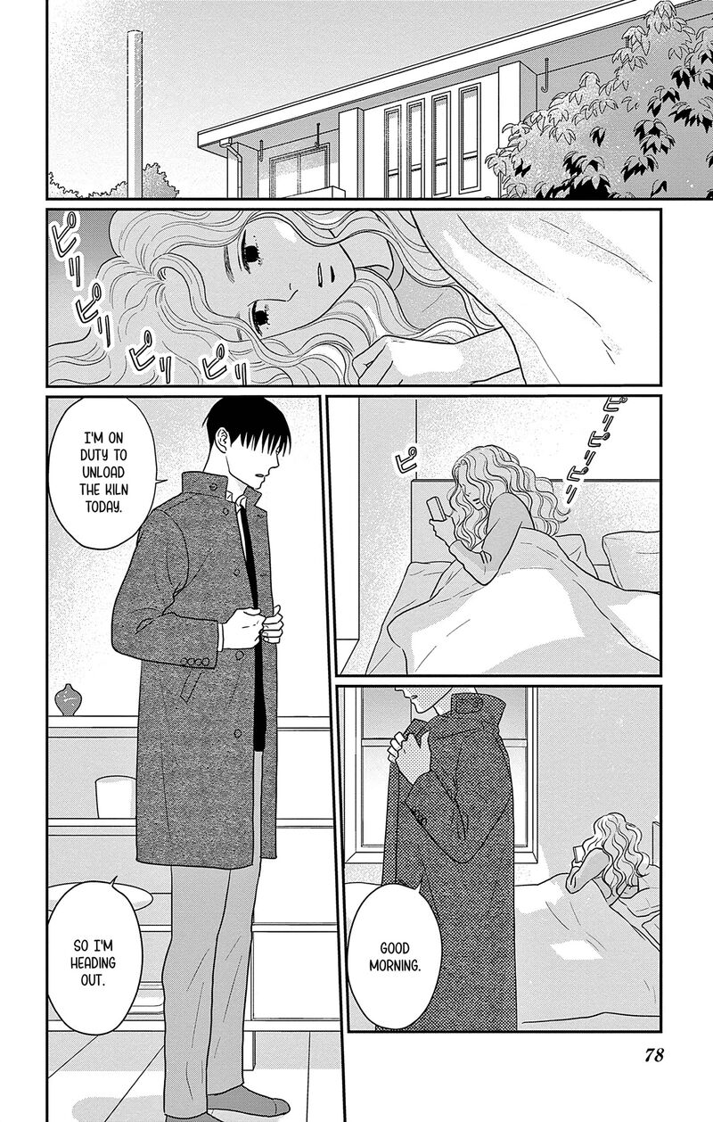 Ao No Hana Utsuwa No Mori Chapter 38 Page 2