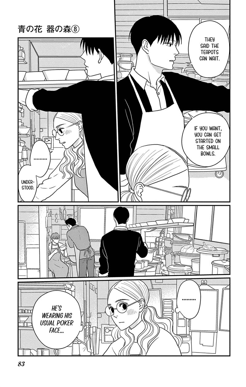 Ao No Hana Utsuwa No Mori Chapter 38 Page 7