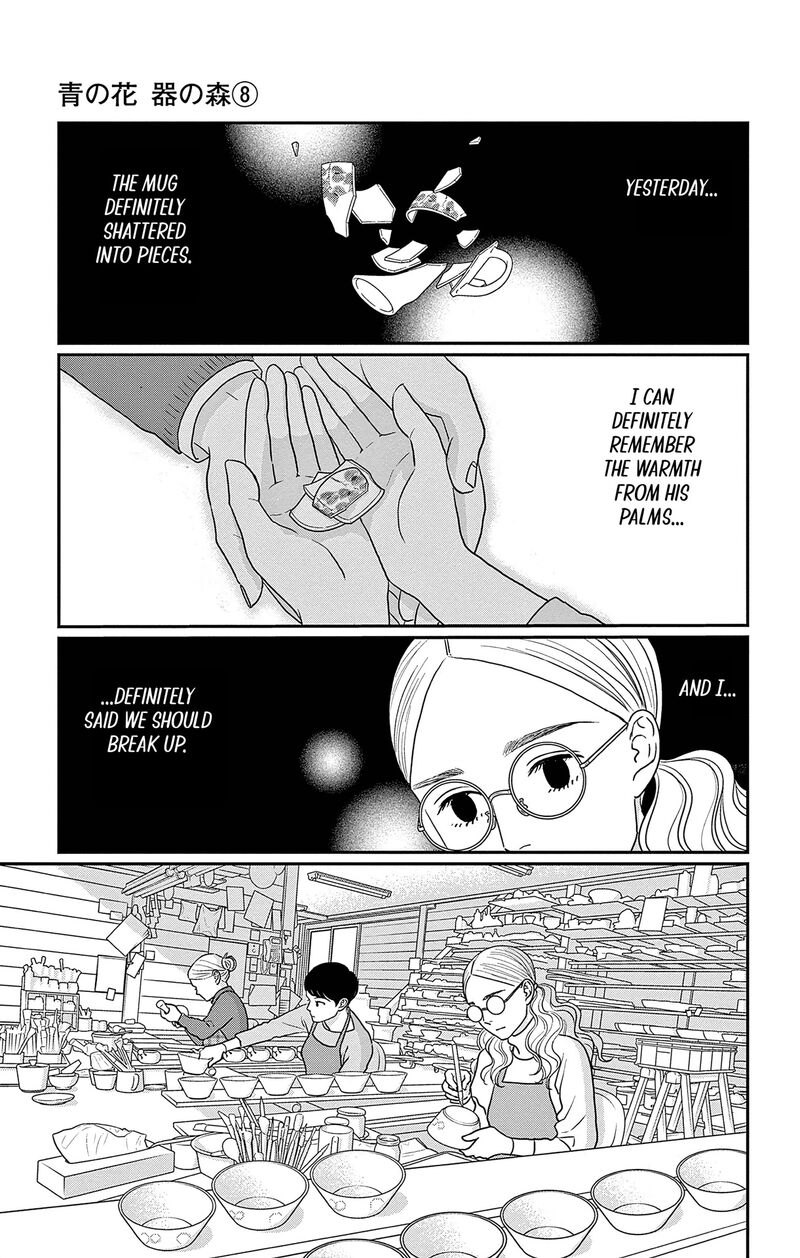 Ao No Hana Utsuwa No Mori Chapter 38 Page 9