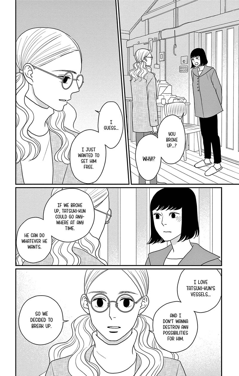 Ao No Hana Utsuwa No Mori Chapter 39 Page 12