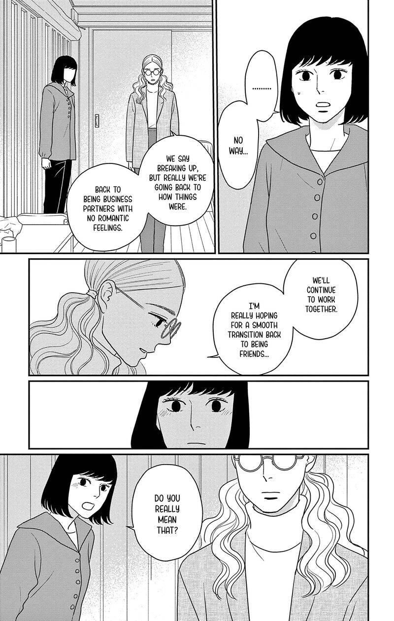 Ao No Hana Utsuwa No Mori Chapter 39 Page 13