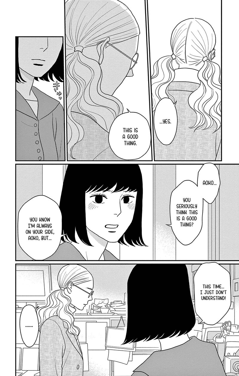 Ao No Hana Utsuwa No Mori Chapter 39 Page 14
