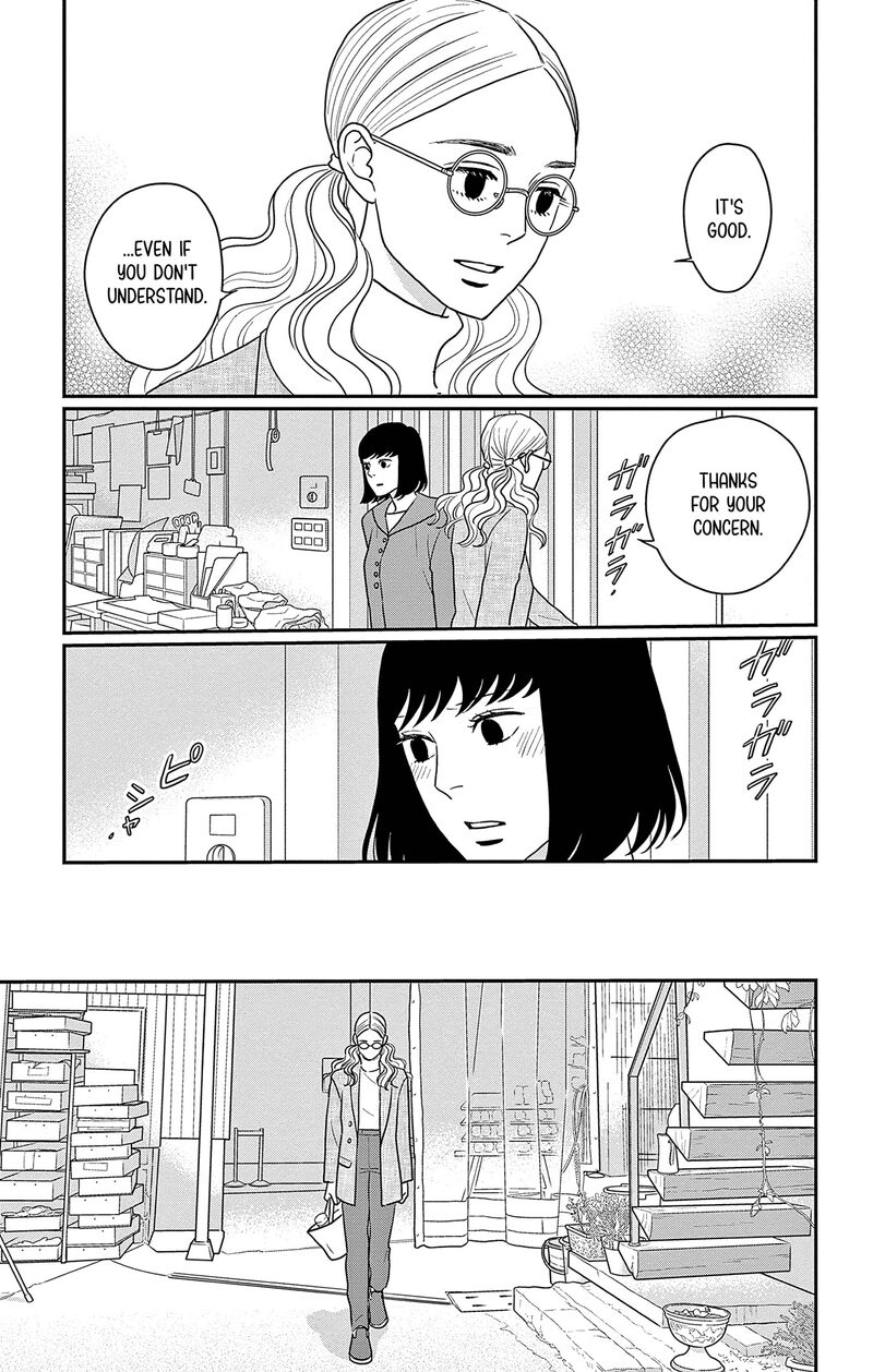 Ao No Hana Utsuwa No Mori Chapter 39 Page 15