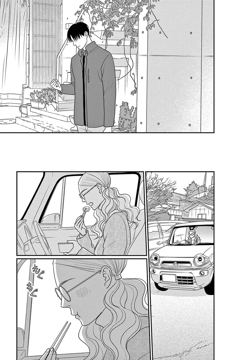 Ao No Hana Utsuwa No Mori Chapter 39 Page 17