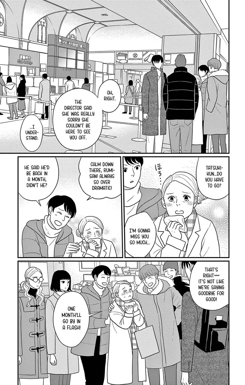 Ao No Hana Utsuwa No Mori Chapter 39 Page 21
