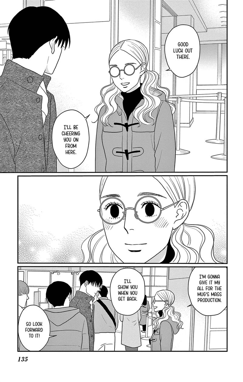 Ao No Hana Utsuwa No Mori Chapter 39 Page 23