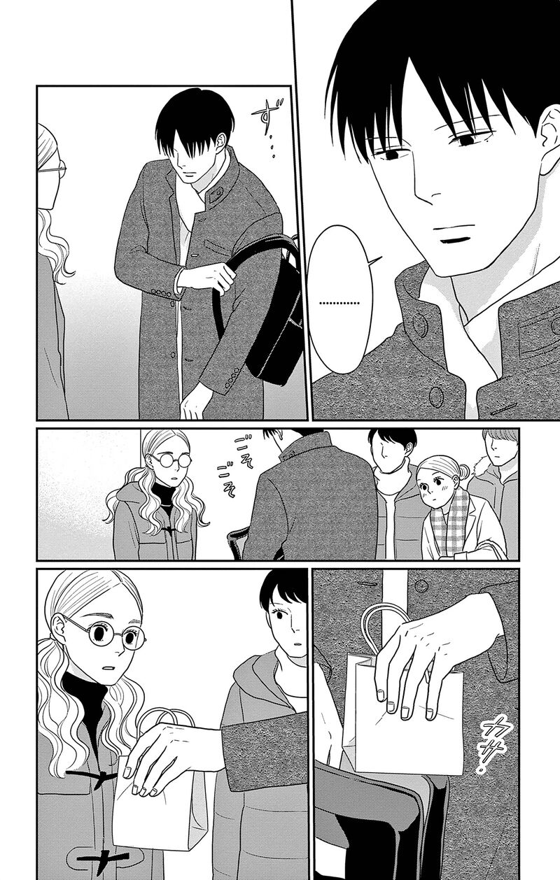 Ao No Hana Utsuwa No Mori Chapter 39 Page 24
