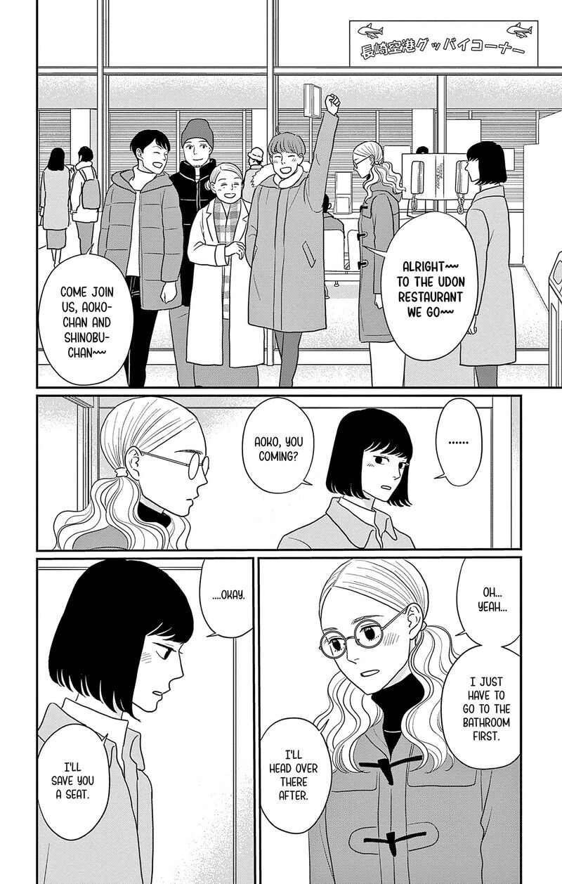 Ao No Hana Utsuwa No Mori Chapter 39 Page 34