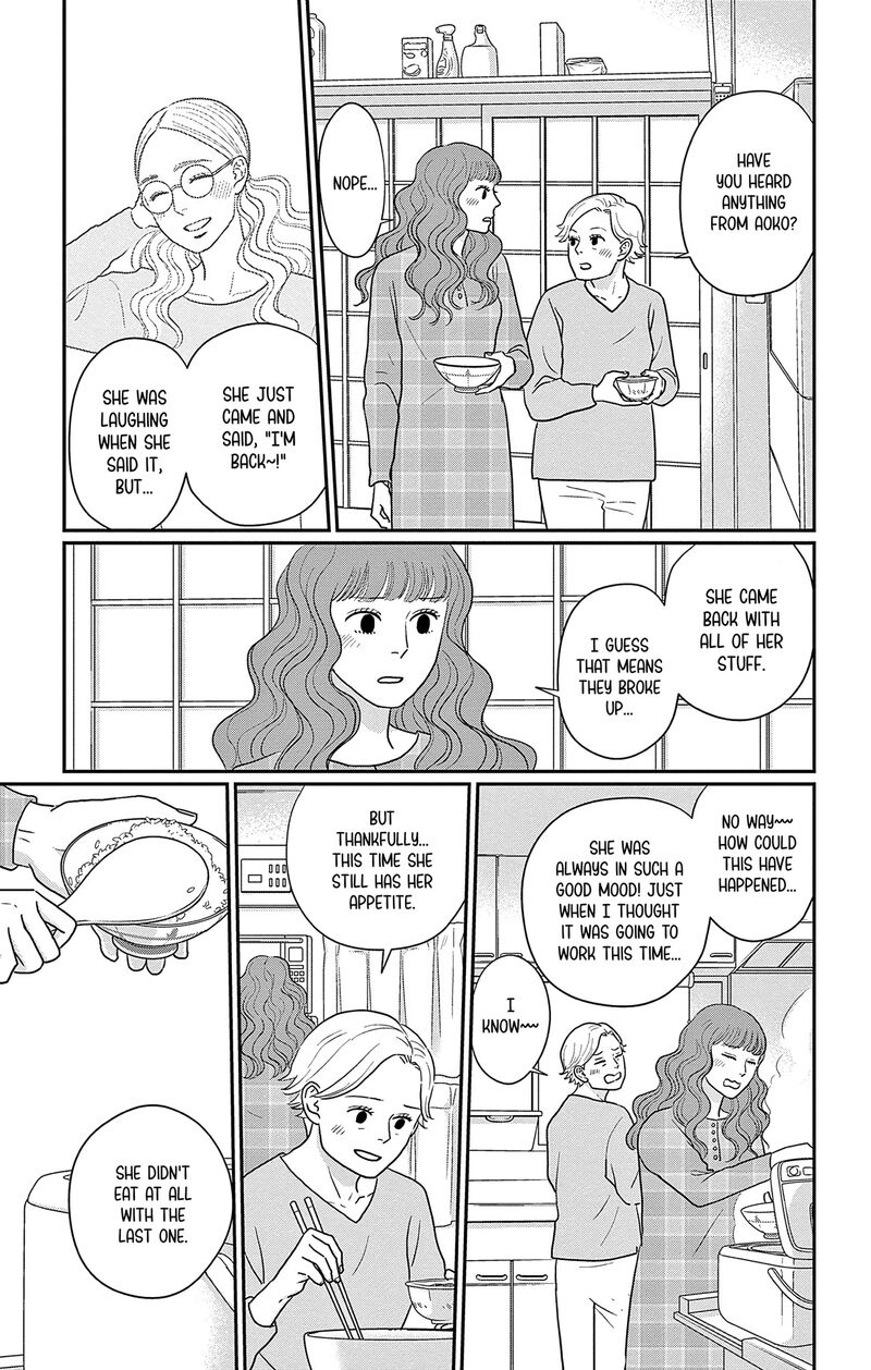 Ao No Hana Utsuwa No Mori Chapter 39 Page 5