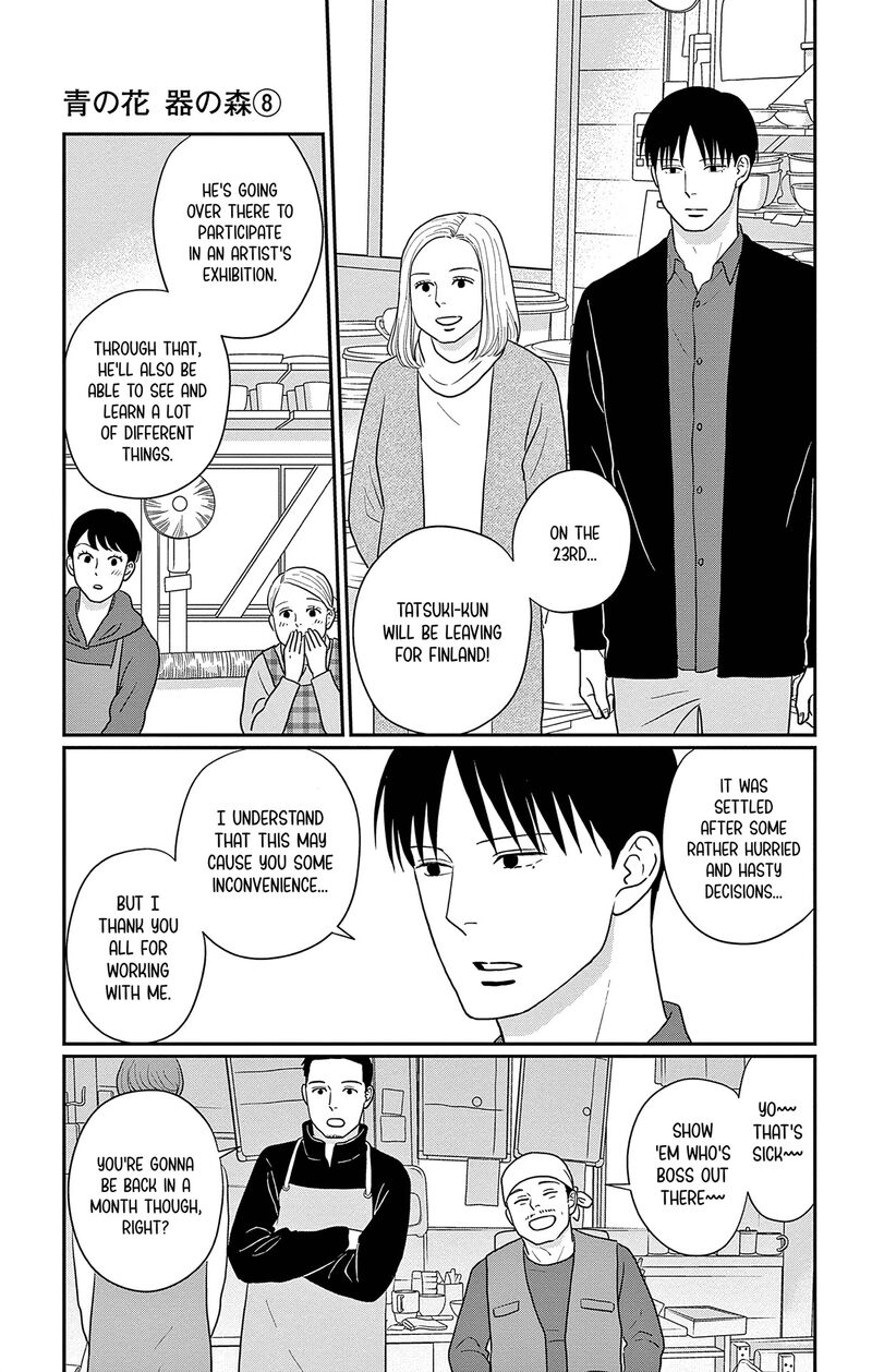 Ao No Hana Utsuwa No Mori Chapter 39 Page 7
