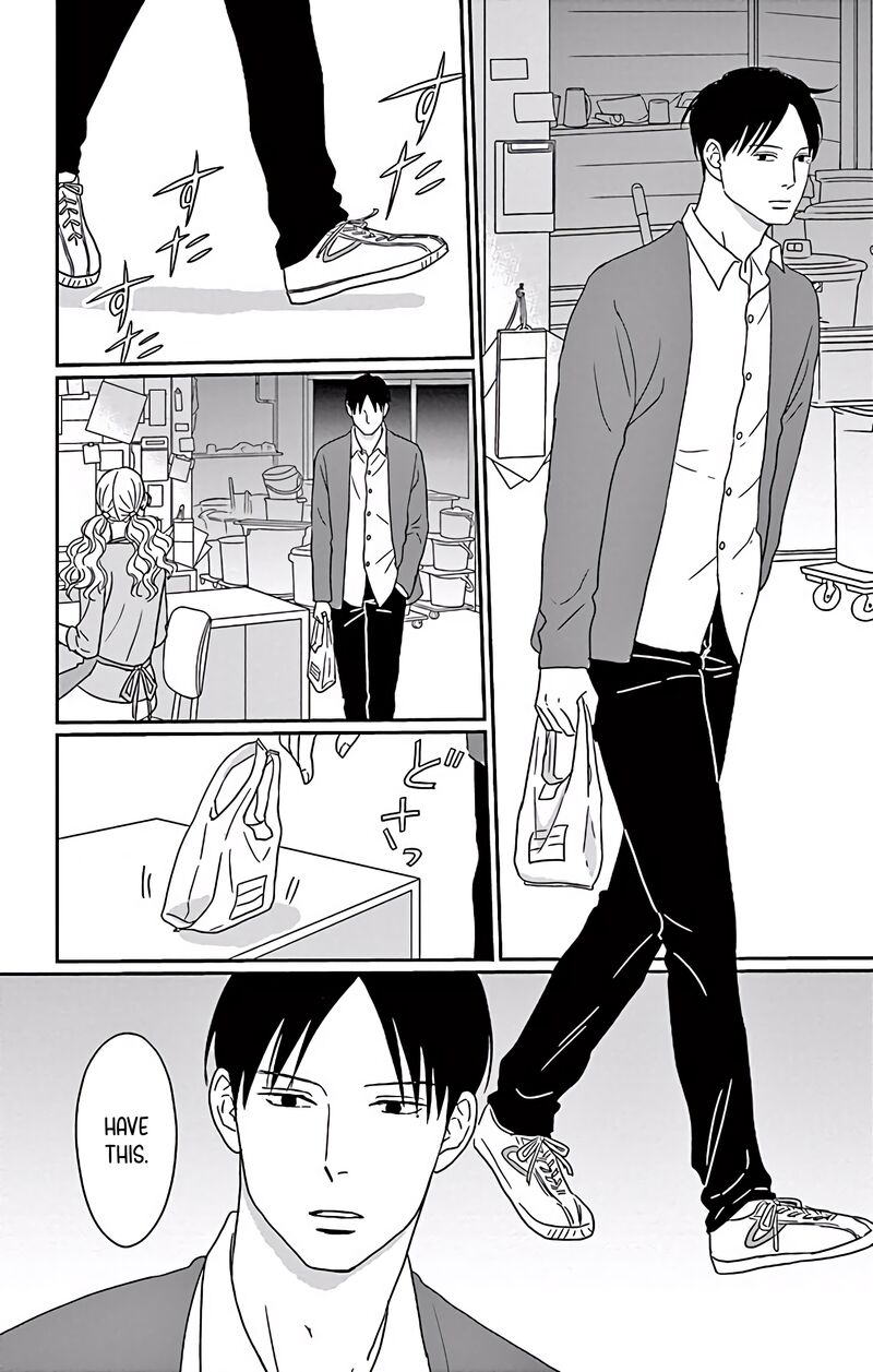 Ao No Hana Utsuwa No Mori Chapter 4 Page 26