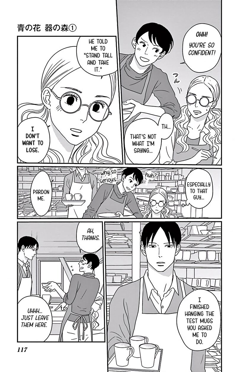Ao No Hana Utsuwa No Mori Chapter 4 Page 4