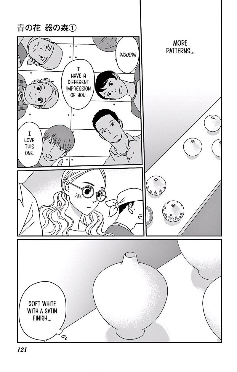 Ao No Hana Utsuwa No Mori Chapter 4 Page 8