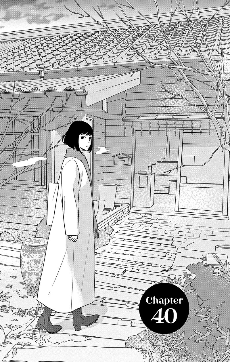 Ao No Hana Utsuwa No Mori Chapter 40 Page 1