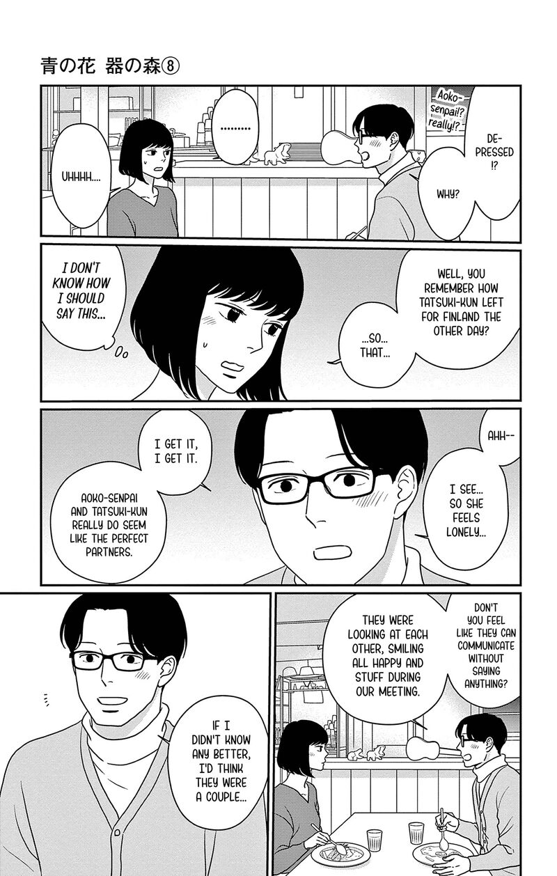 Ao No Hana Utsuwa No Mori Chapter 40 Page 11