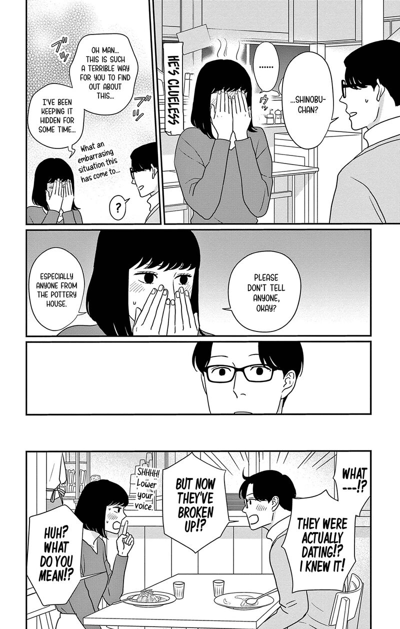 Ao No Hana Utsuwa No Mori Chapter 40 Page 12