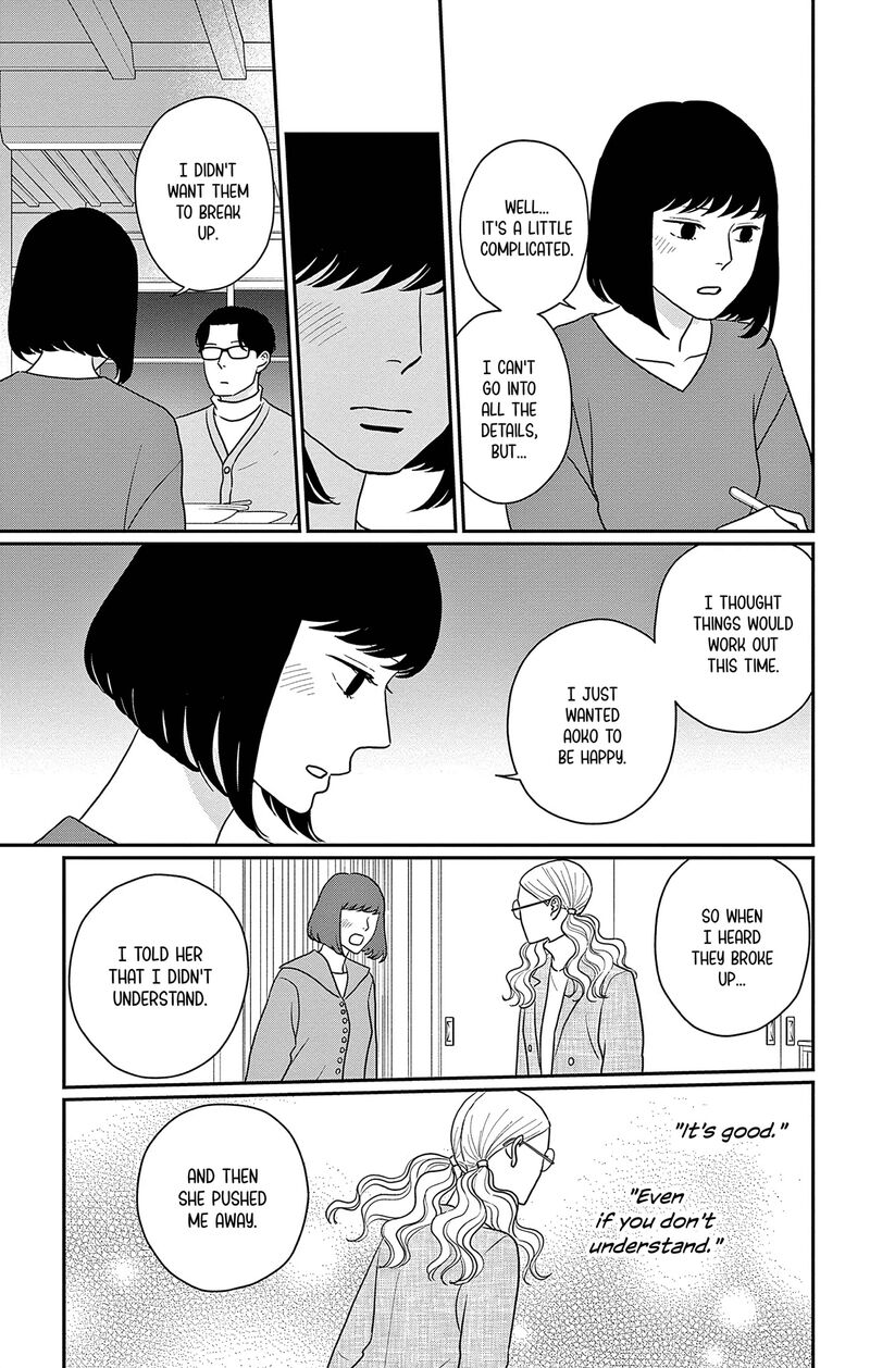 Ao No Hana Utsuwa No Mori Chapter 40 Page 13