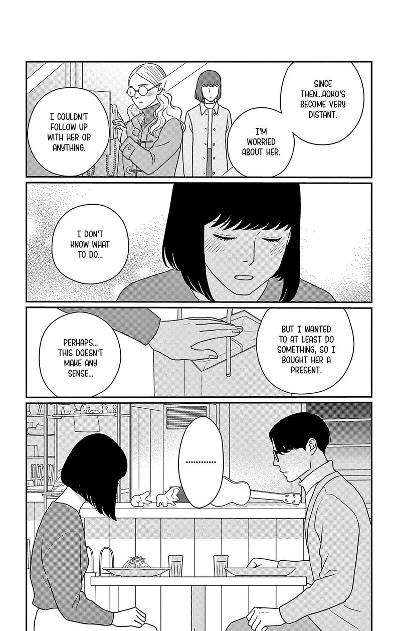 Ao No Hana Utsuwa No Mori Chapter 40 Page 14