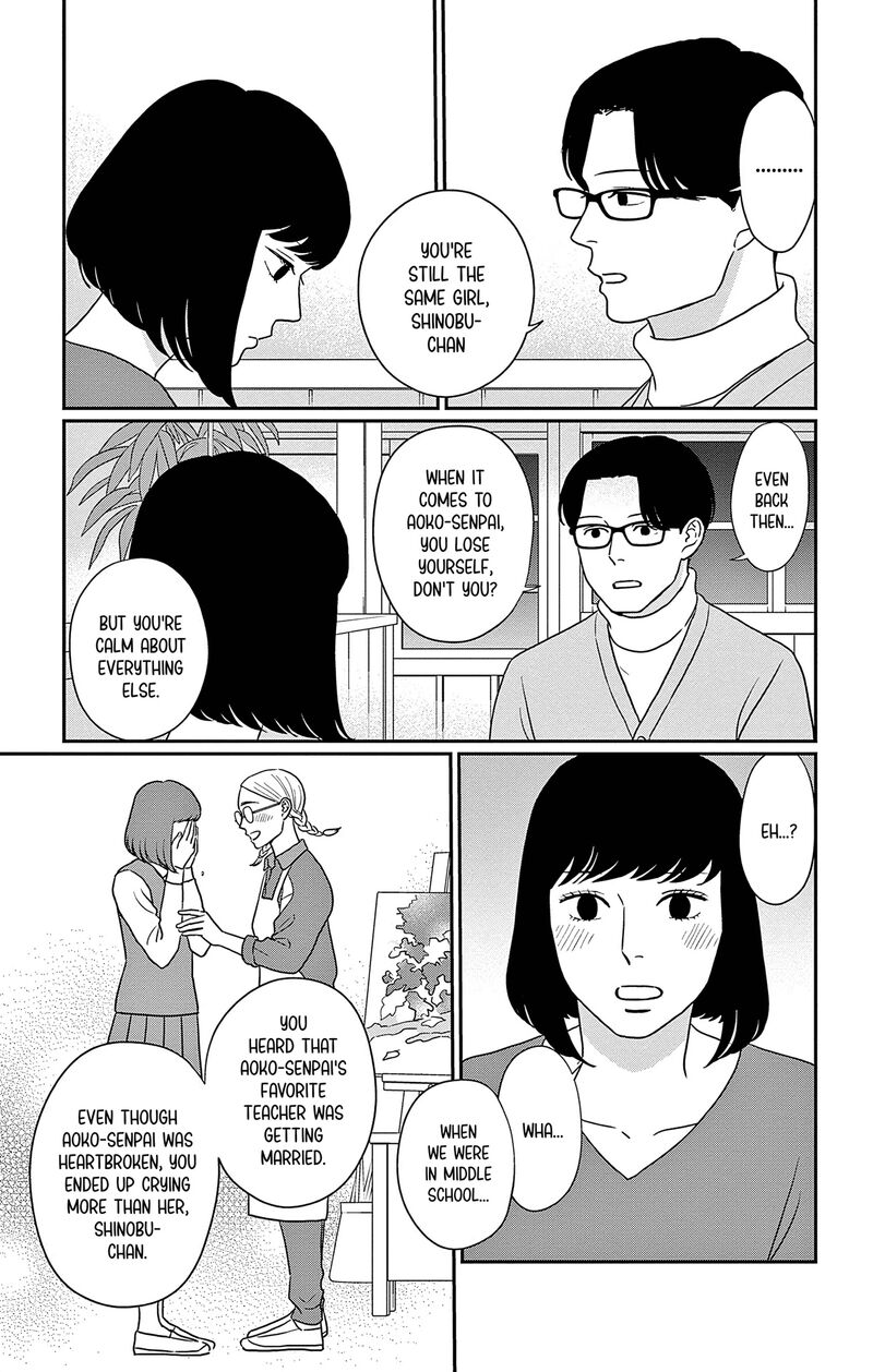 Ao No Hana Utsuwa No Mori Chapter 40 Page 15